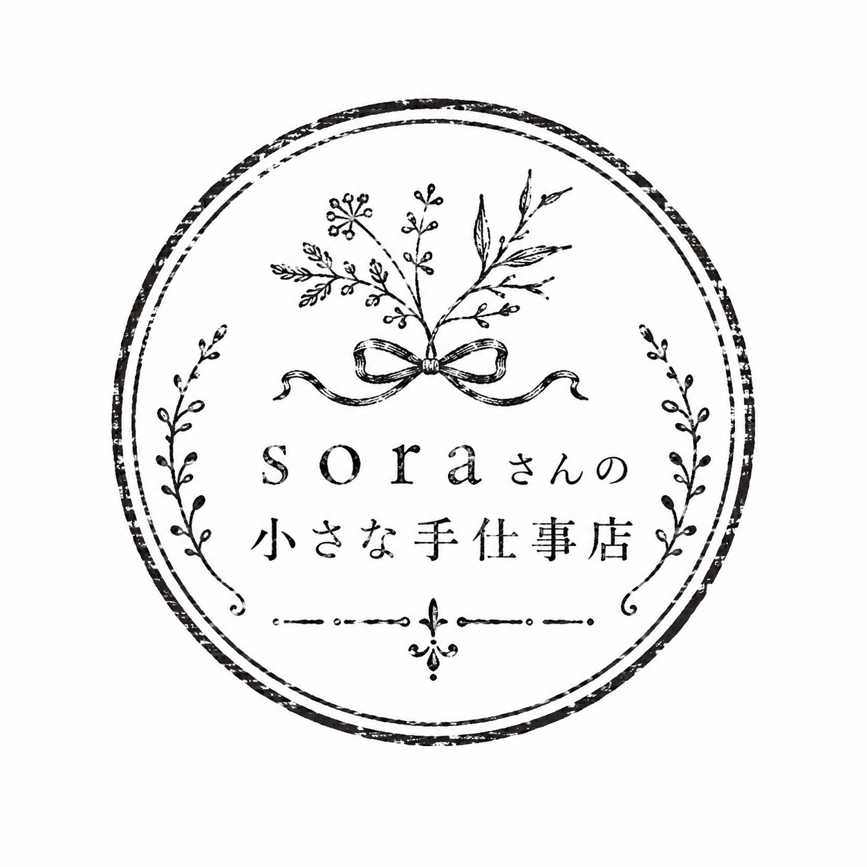 はじめまして
