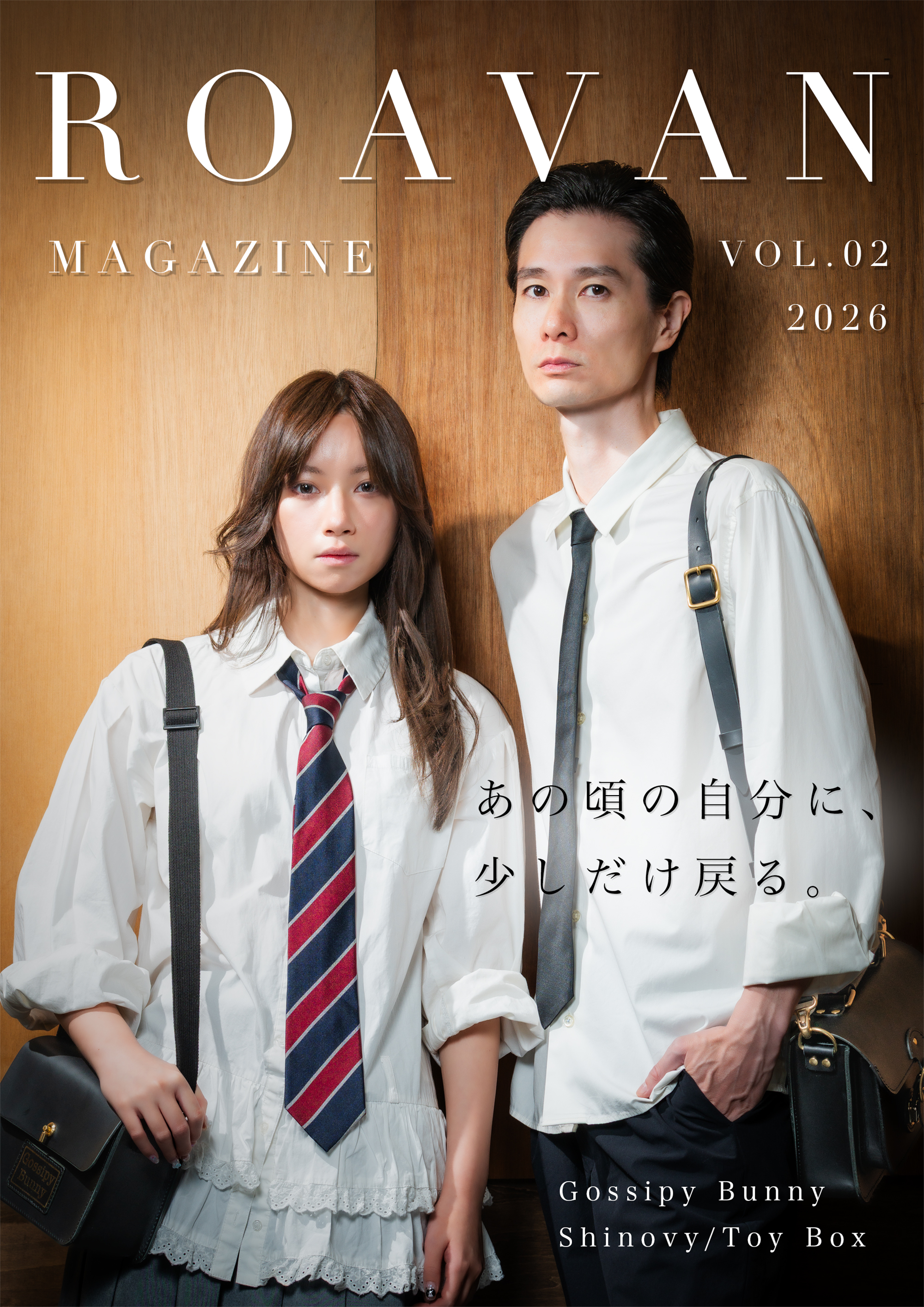 MAGAZINE Vol.02
