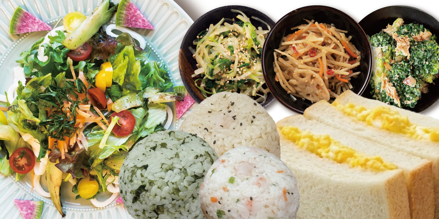 Veggy 定番ランチ