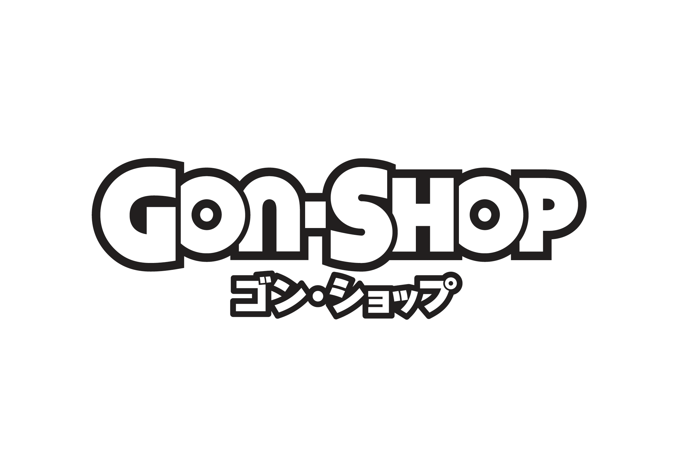 夏季休業期間のお知らせ