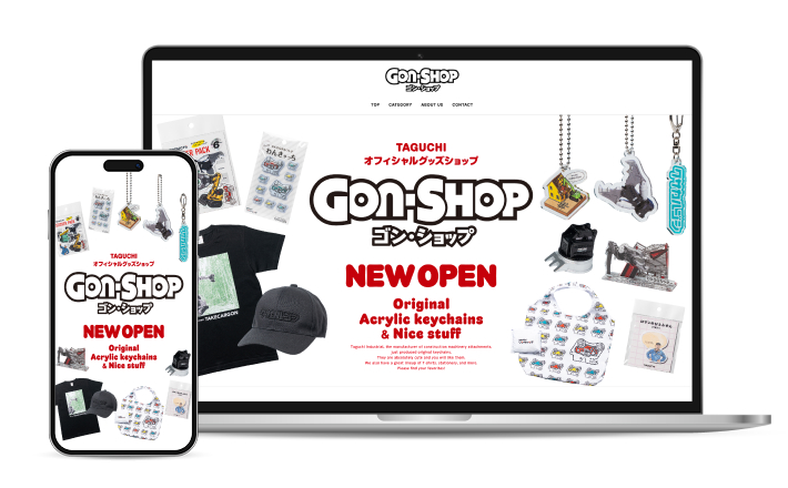 タグチのオフィシャルグッズショップ「GON-SHOP」オープンしました！