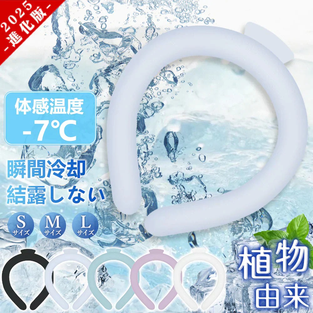 夏のお出かけ完全ガイド|暑さ対策・虫よけ・車内収納・保冷グッズで快適に過ごす方法