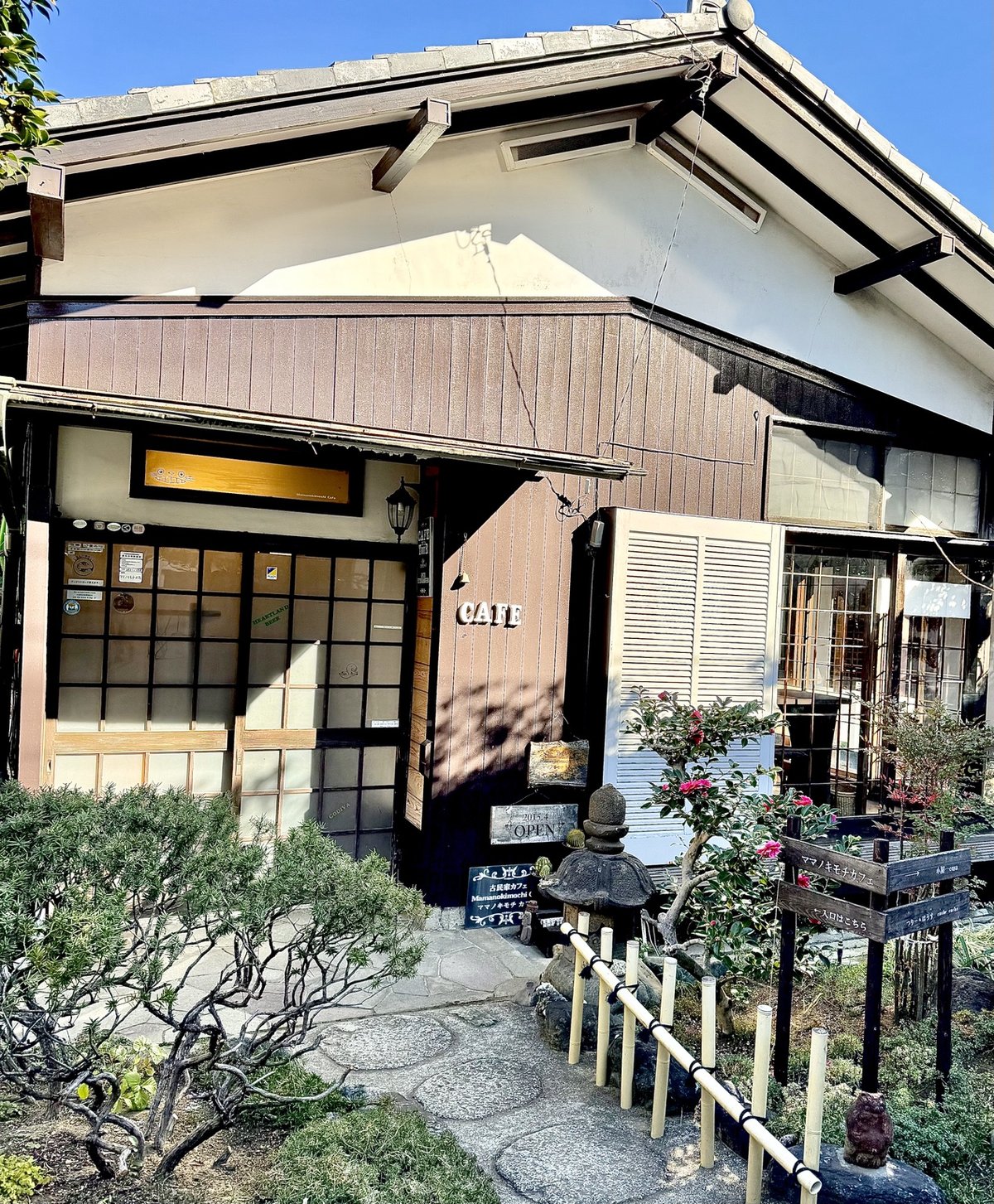 「古民家カフェから始まった、肌のものがたり」