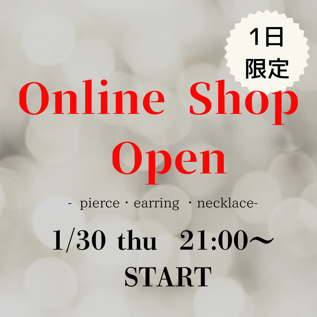 1日限定　30日Open