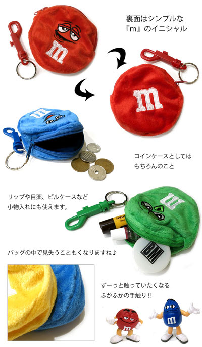 【新商品】M&M'sコインケース♪