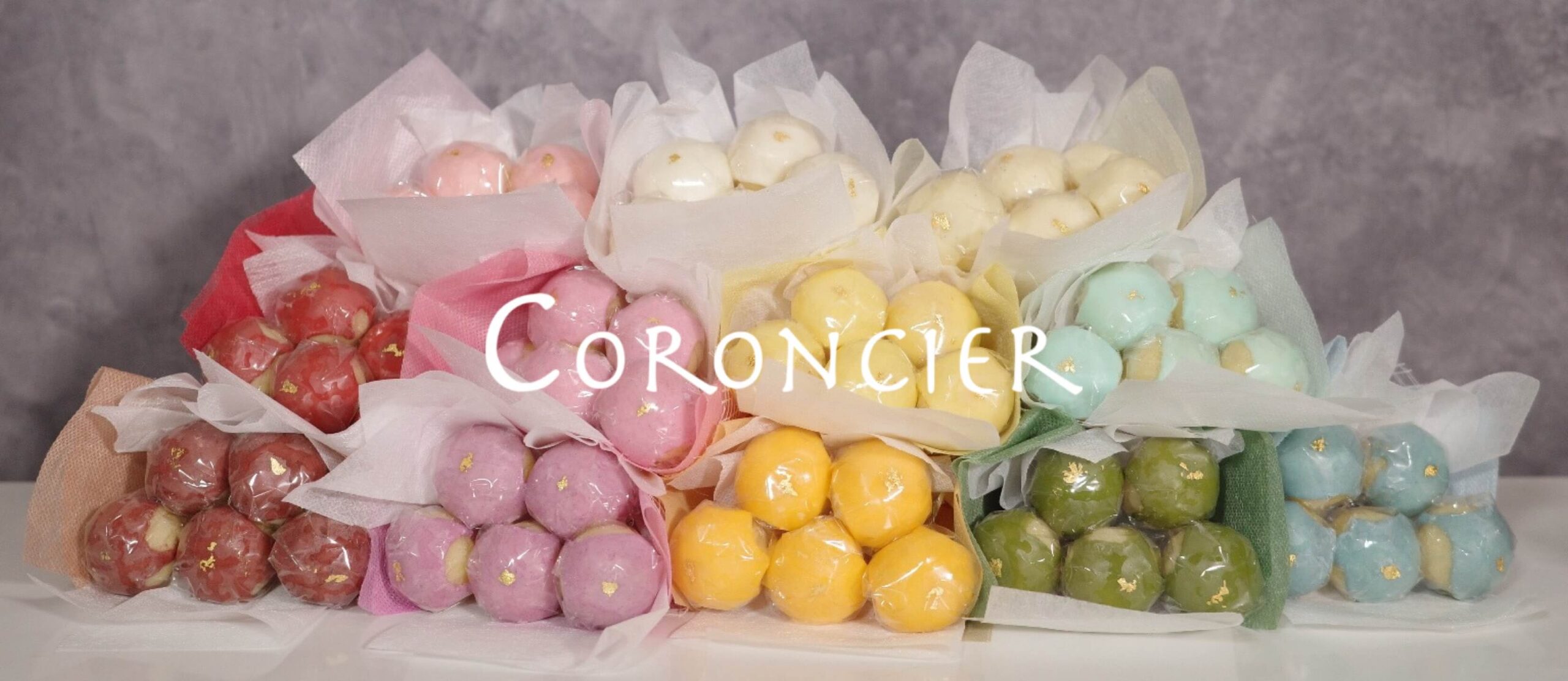 Coroncier｜ECサイト公開