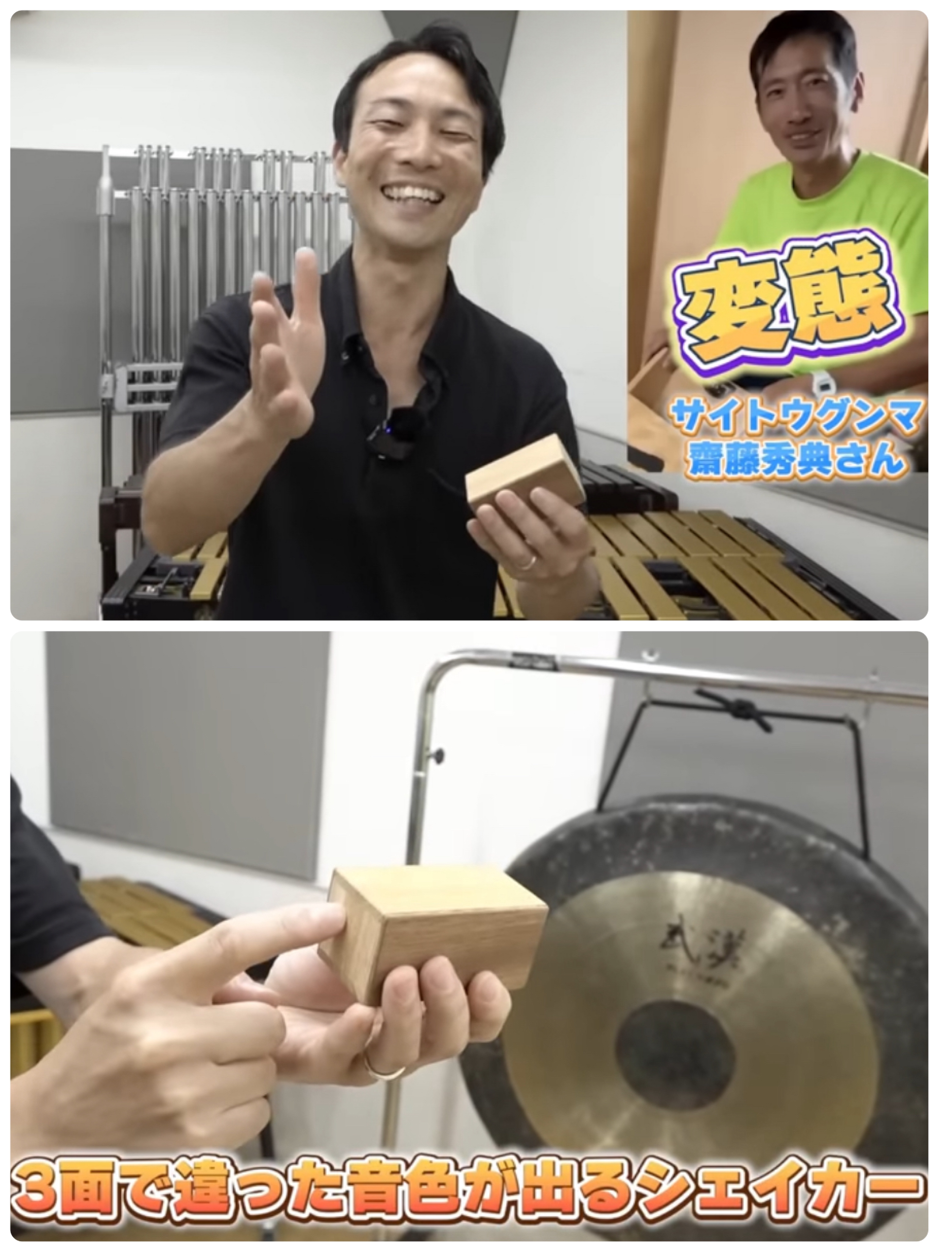 嶋崎雄斗オリジナルシェイカー発売❗️