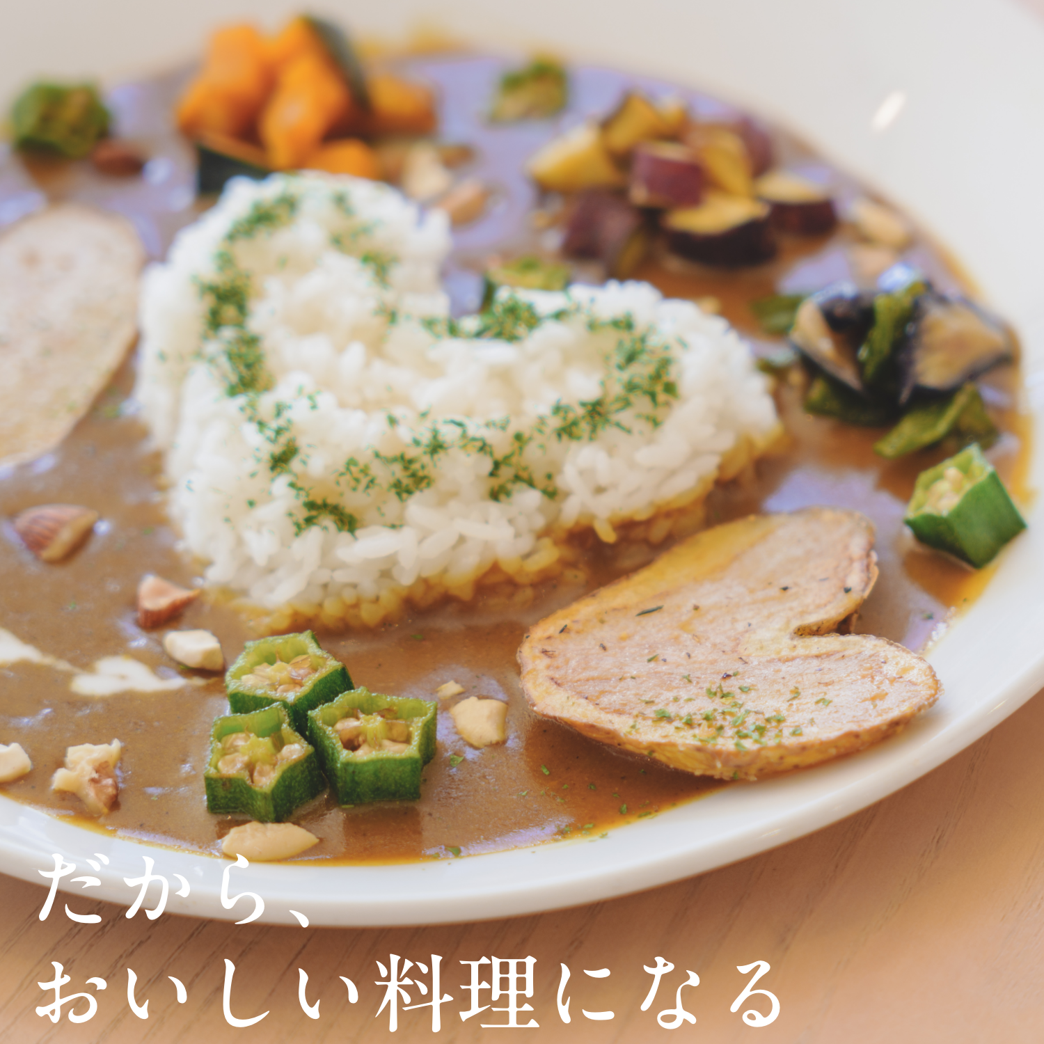 天使の分け前