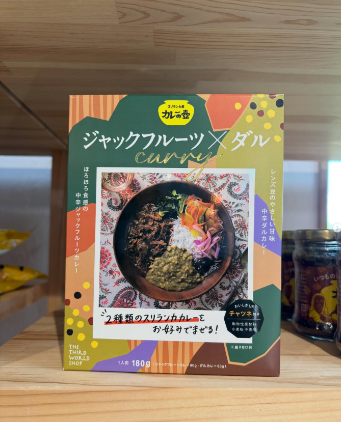 ジャックフルーツ×ダル