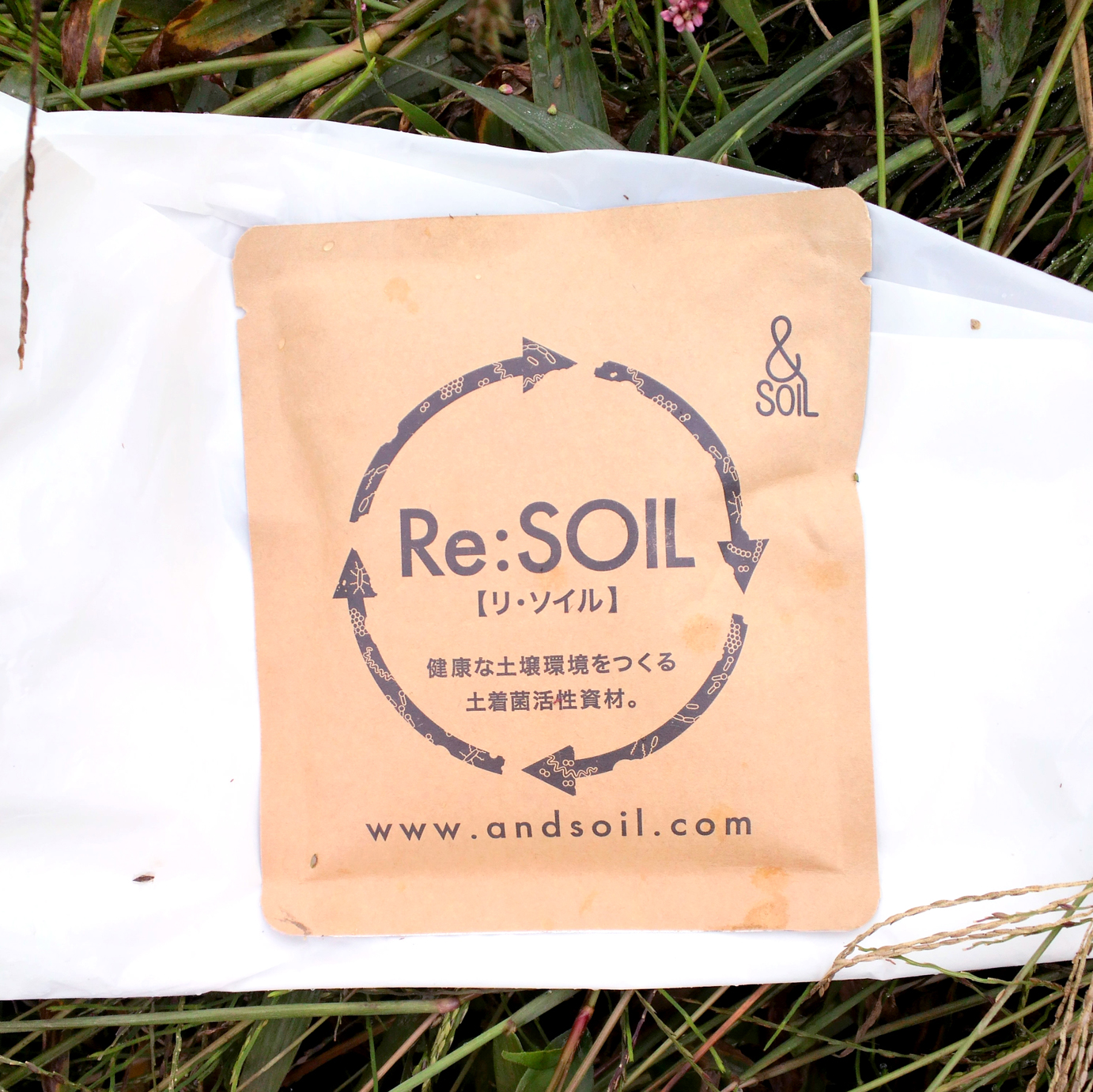 新しいことに挑戦☆Re:soil（リソイル）米！？