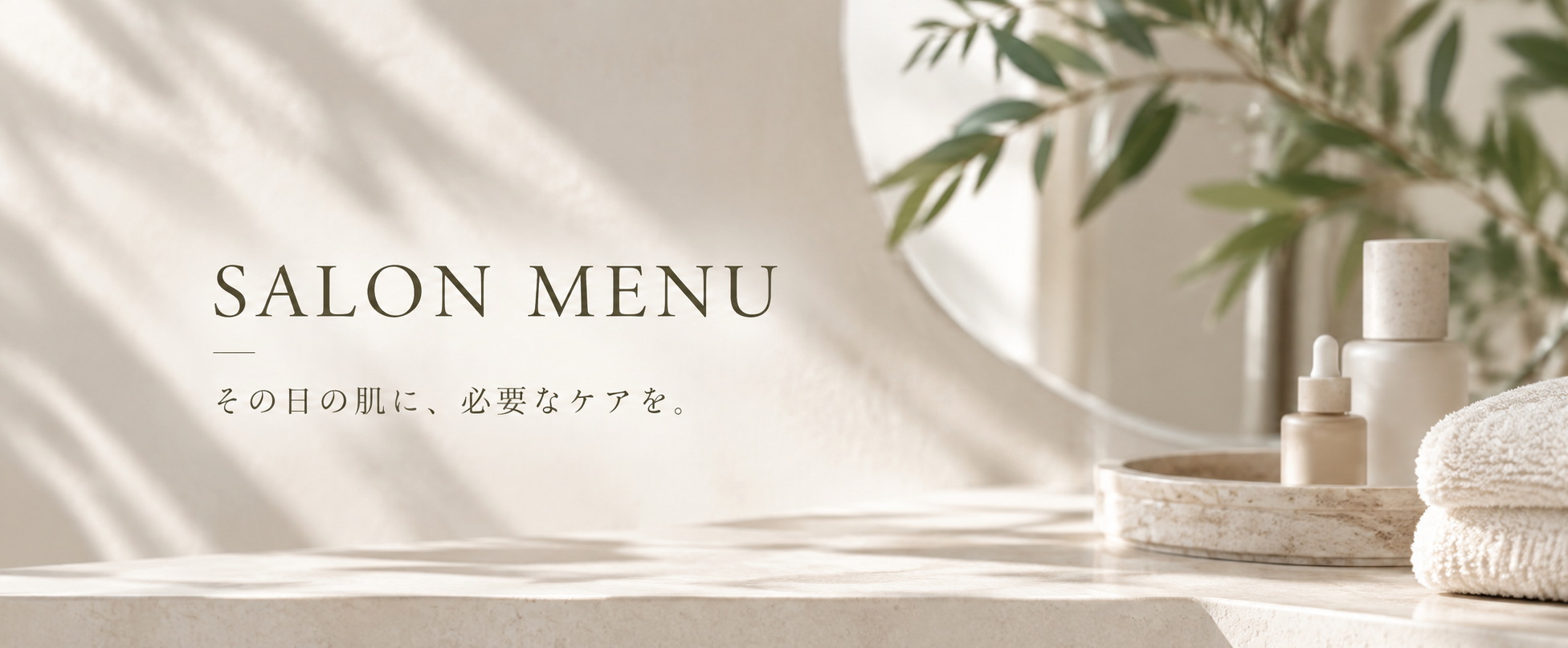SALON MENU