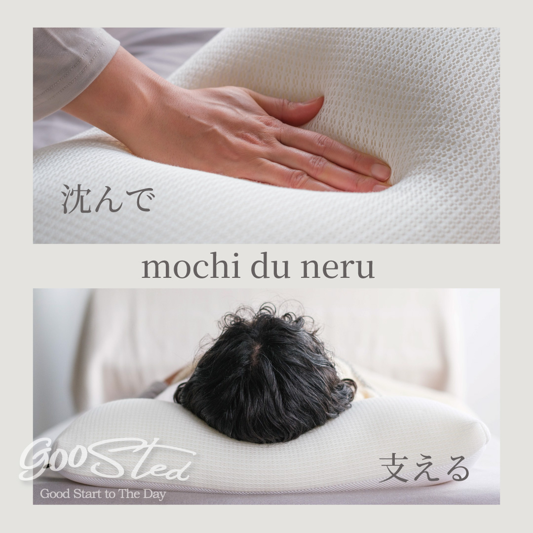 【Creema SPRINGS掲載】新感覚まくらmochi du neruにミニサイズ登場！