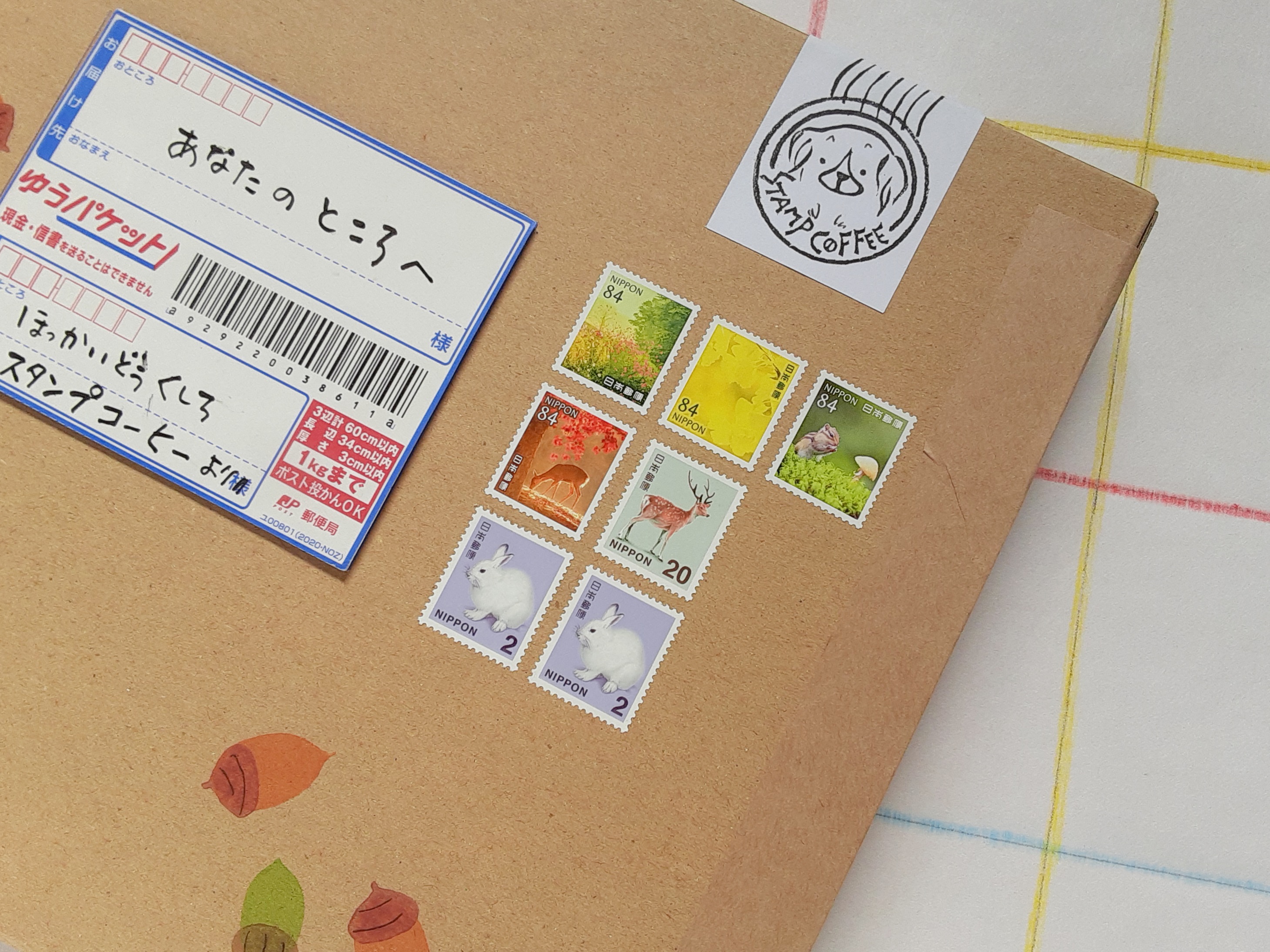 「届いて嬉しい」を届けたい
