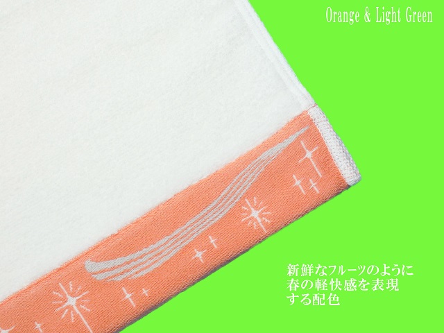 Hand Towel (Orange ）ﾍﾞｽﾄﾏｯﾁﾝｸﾞｶﾗｰ4-3のご案内