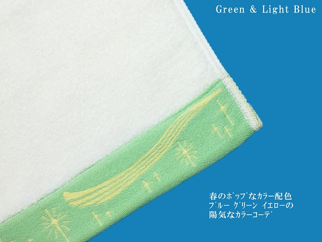Hand Towel (Green、Purple) ﾍﾞｽﾄﾏｯﾁﾝｸﾞｶﾗｰ　4-2のご案内