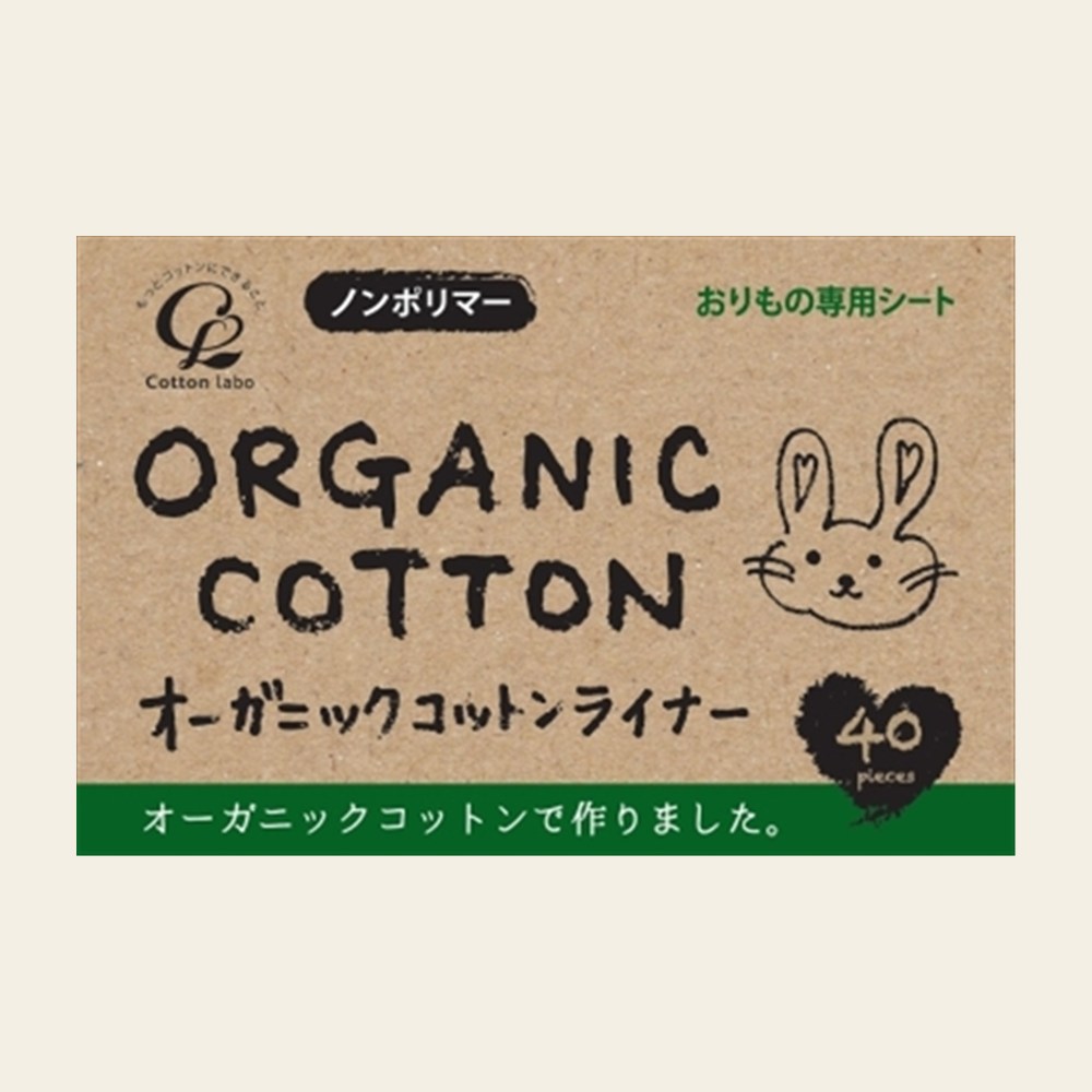毎日使うものだから、合わないと地味につらい