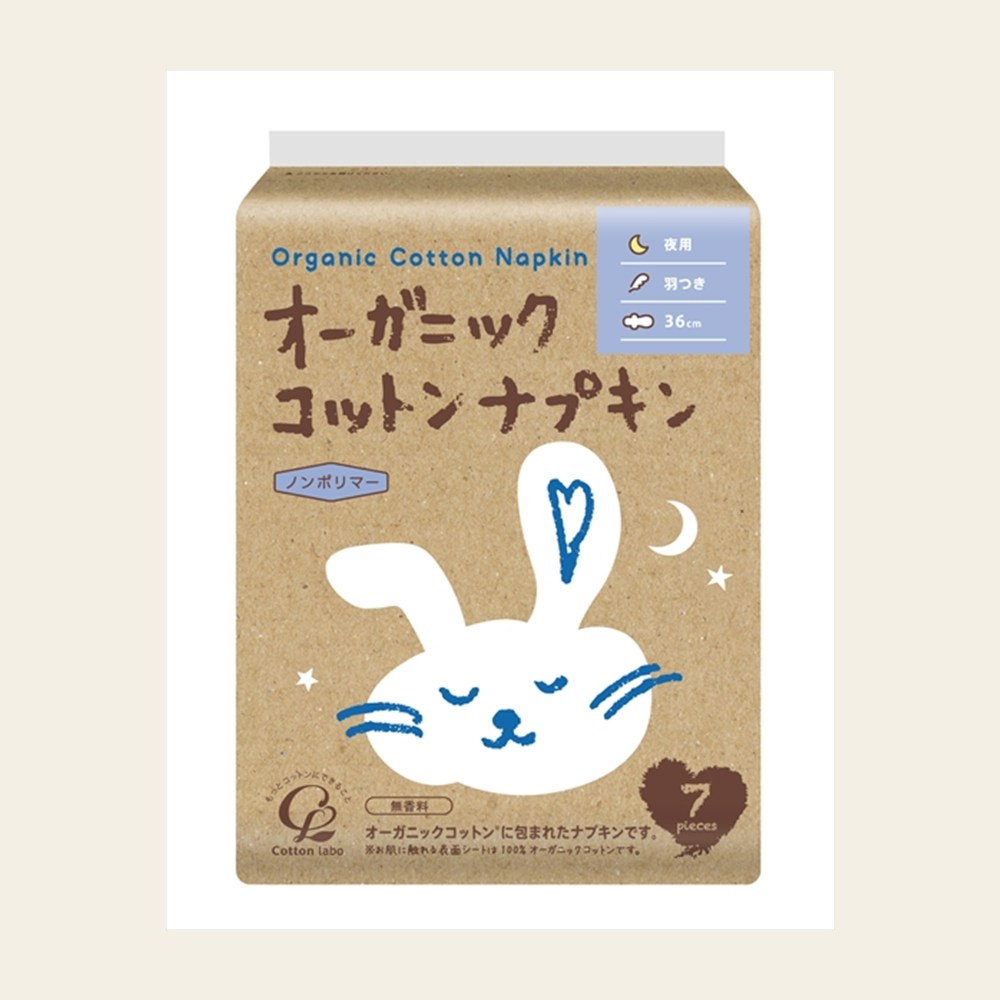 素材の違いがいちばん出るのは、じつは夜用でした