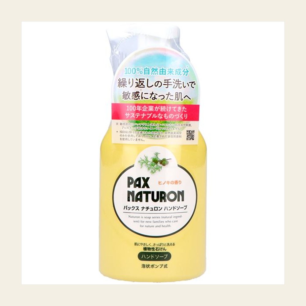 ヒノキの香りの、泡で出るハンドソープ