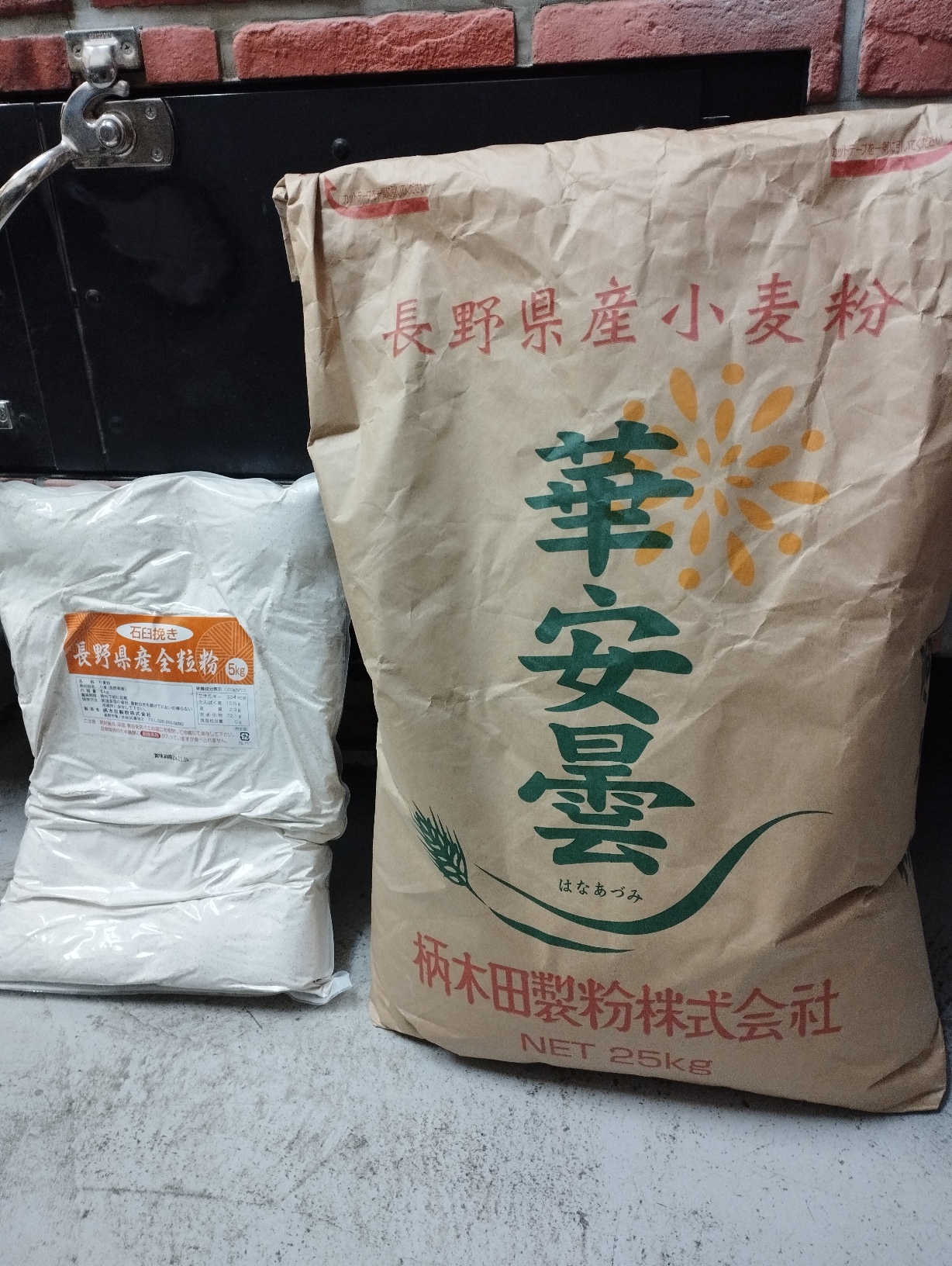 信州産小麦