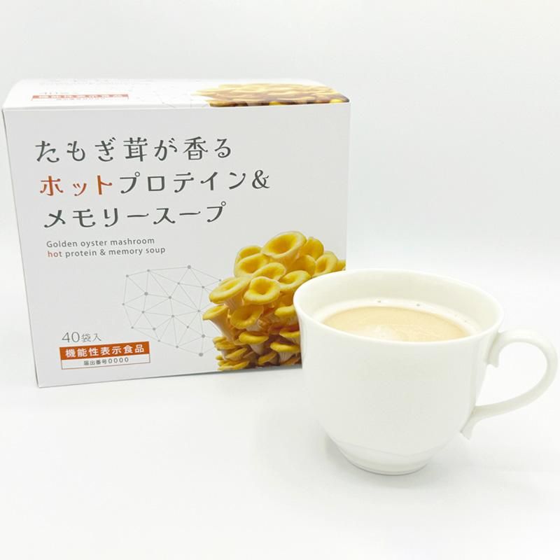 オリジナル商品「たもぎ茸が香るホットプロテイン＆メモリースープ」が消費者庁受理