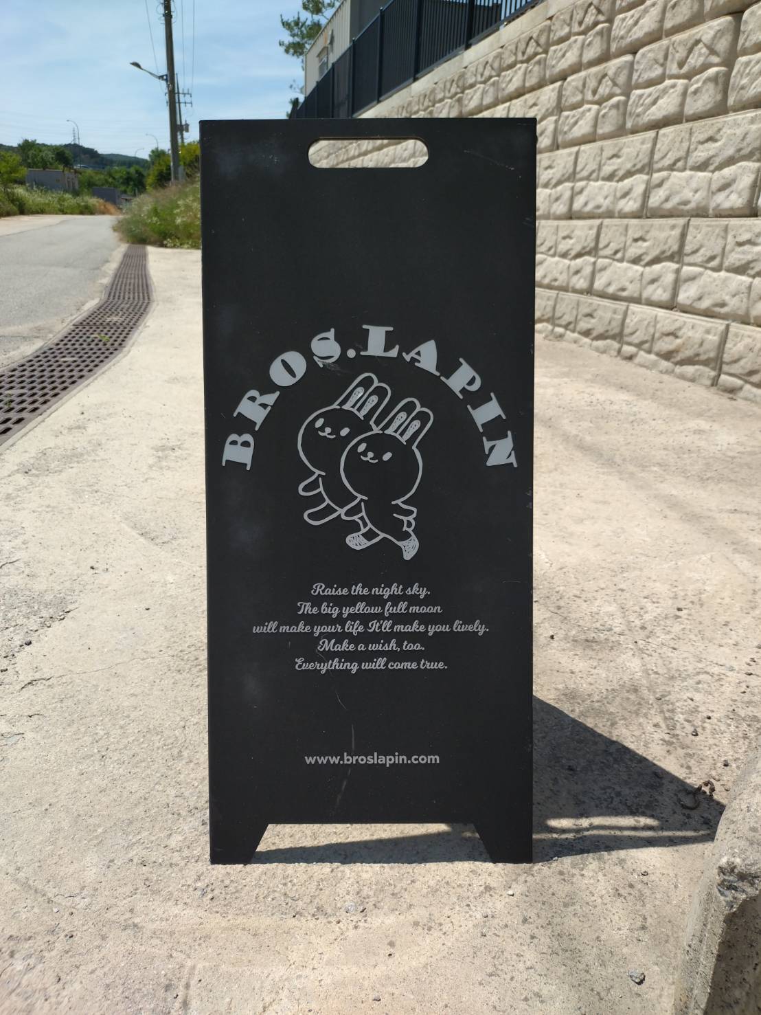 韓国BROS.LAPIN
