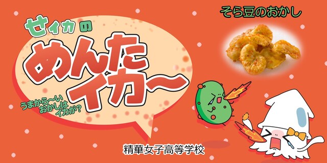 2025年 (令和7年) 17期