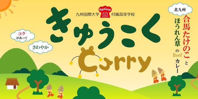 2024年 (令和6年) 16期