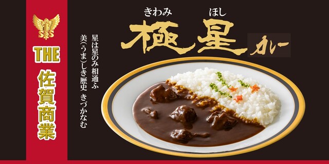 2025年 (令和7年) 17期