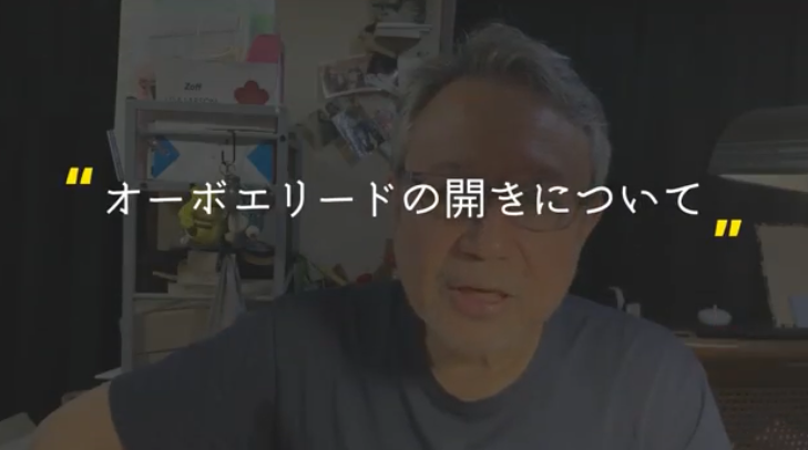 乾燥している時期のリードの開きについて