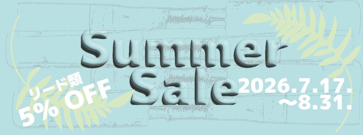 ManDoubleReedShopのSummerSaleは7月17日から!