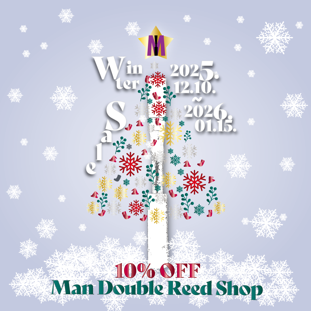 12月10日からオーボエリードなど10%OFFのWinterSale開催します