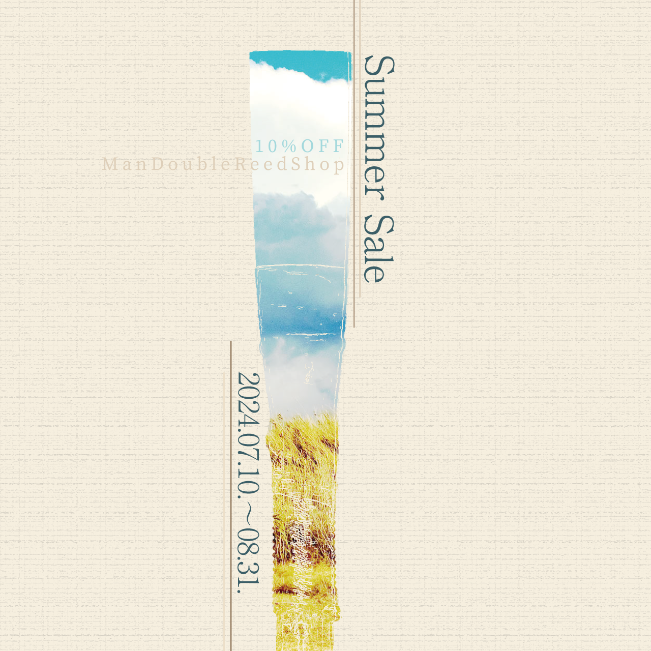 ManDoubleReedShop 8月23日在庫追加しました！