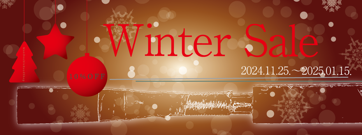 今年のWinterSaleは2024年11月25日から！