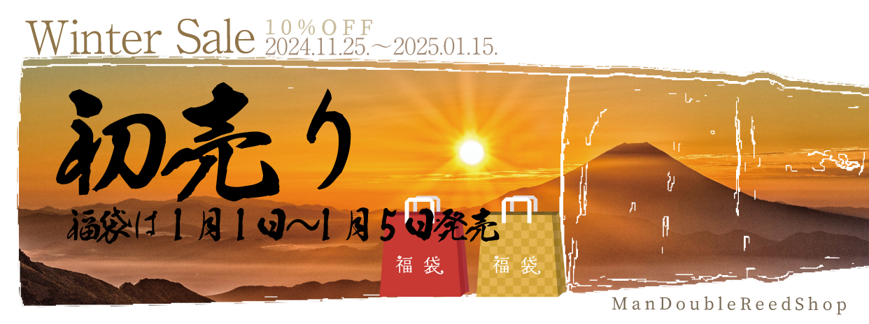 新年あけましておめでとうございます