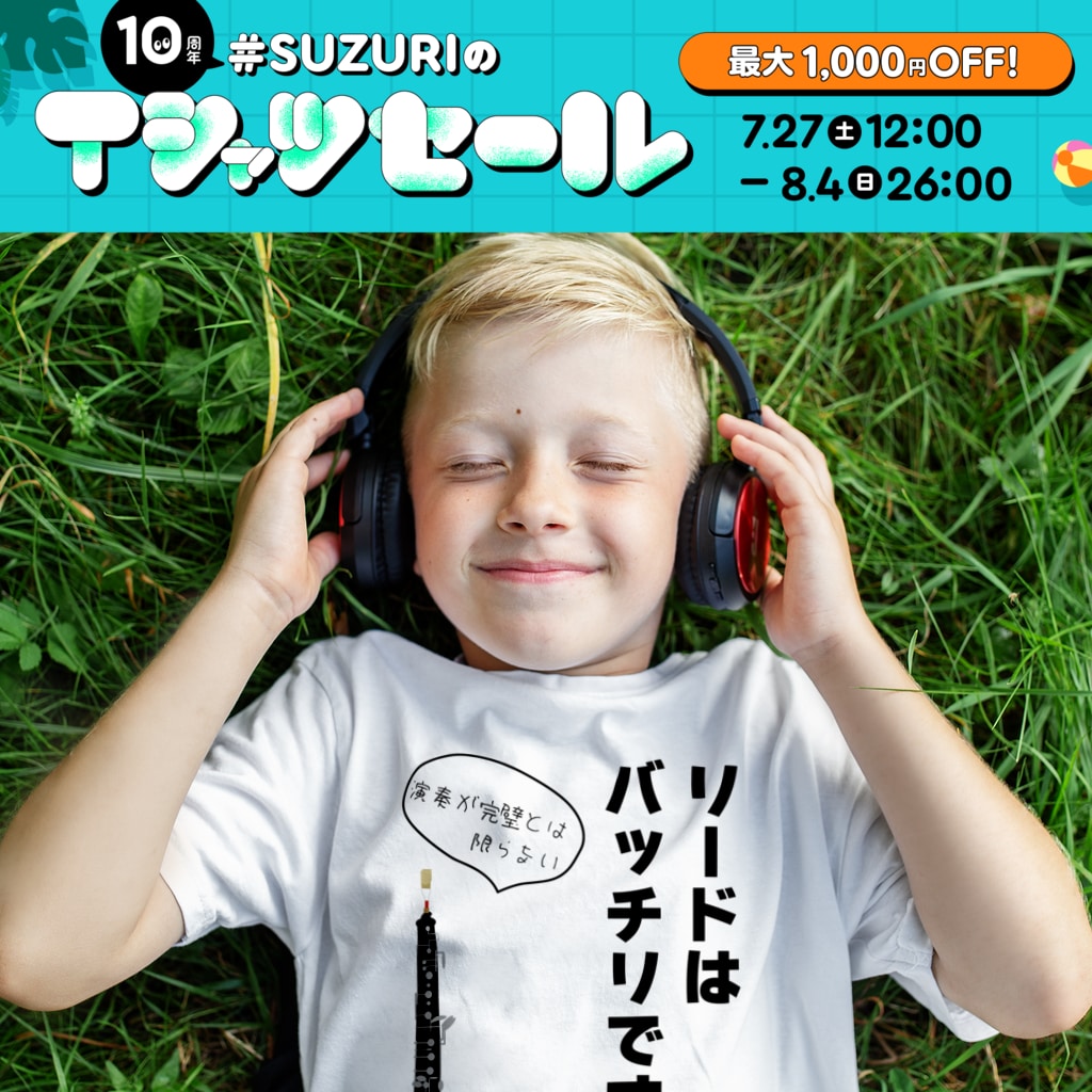 ManDoubleReedShop分店Tシャツセール開催中！