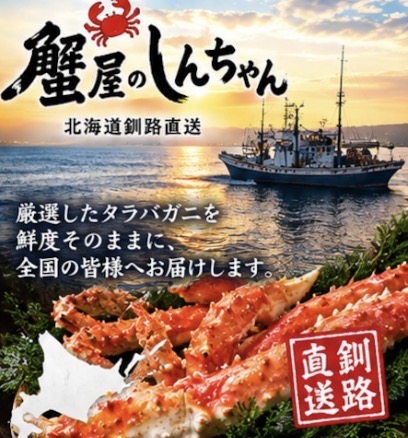 タラバガニ通販おすすめの選び方|失敗しない購入ポイントを徹底解説
