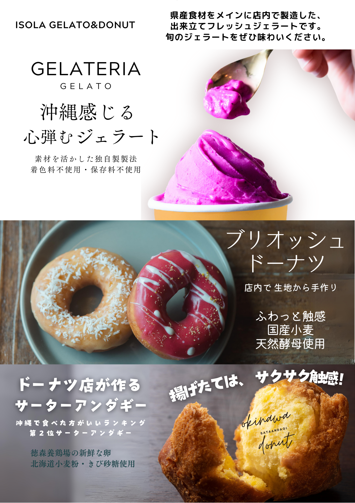 メニューのご案内