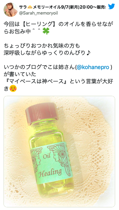 何事も、限界までやらないことよ