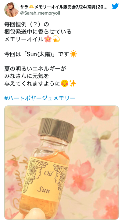 【知ってた?】あなたが心を開くことで、彼も不思議と心を開いてくれるようになるのよhttps://am