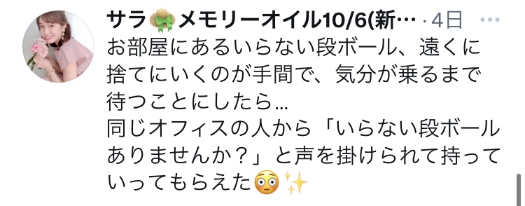【叶う望みはとにかく軽い♡】引き寄せをサクッと使いこなすコツ♪
