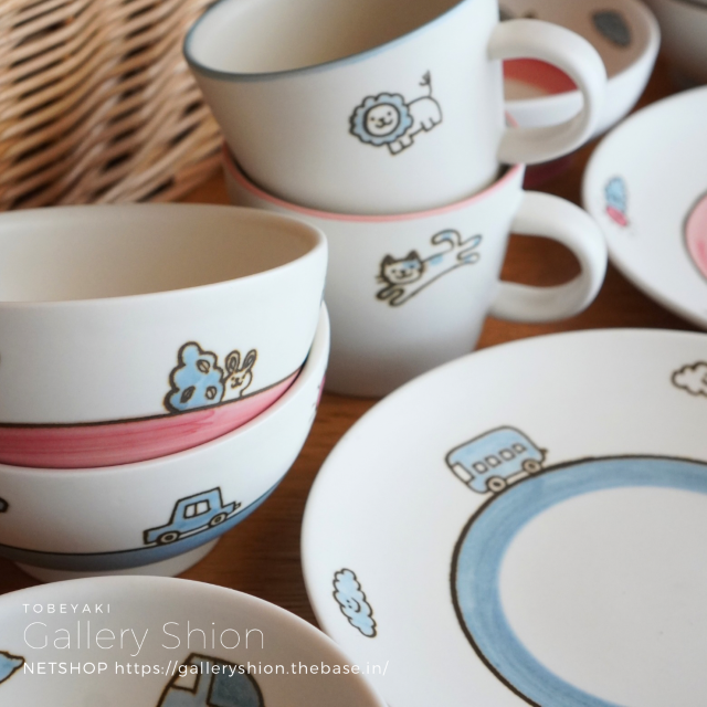 ■入荷/すこし屋/こども食器