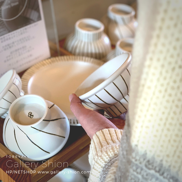 ★入荷/すこしぽってりした器