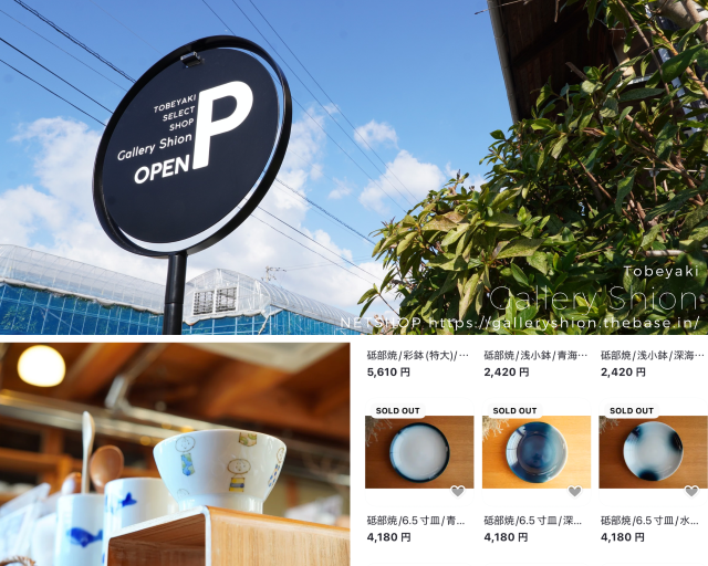 1月前半の入荷について