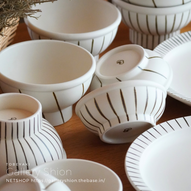 ■入荷/すこしぽってりした器