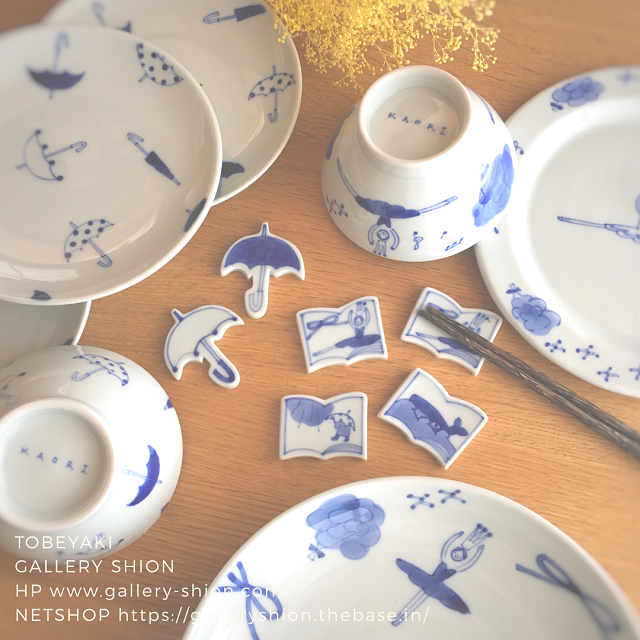 ★入荷/森陶房Kaori