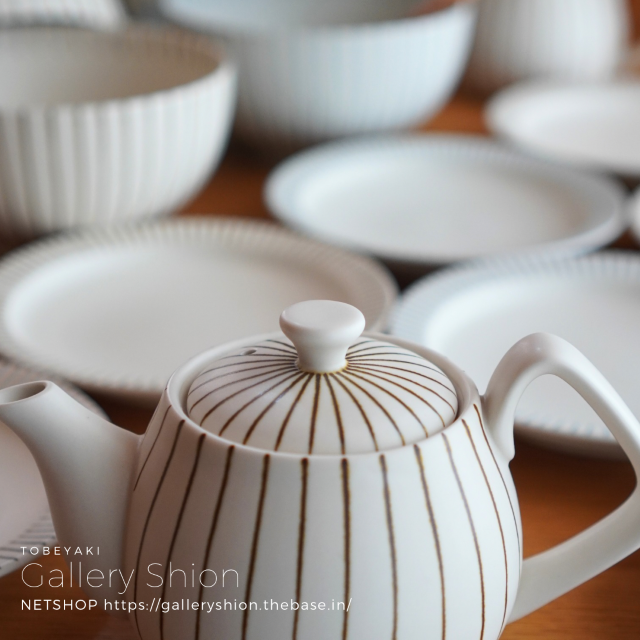 ■入荷/すこし屋