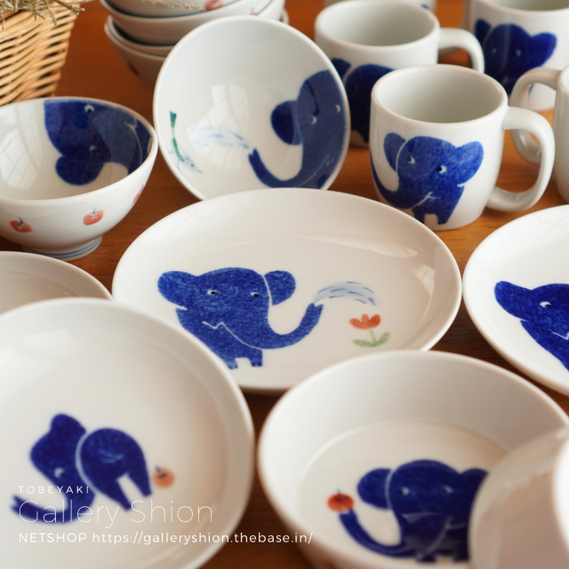 ■入荷/青いぞうさん