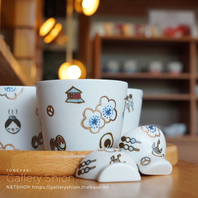■入荷/すこし屋