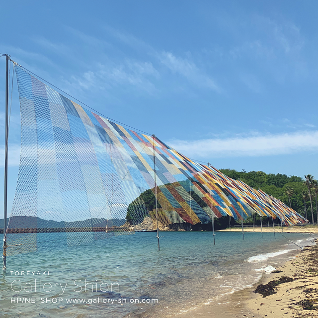 アートな沙弥島へ♪