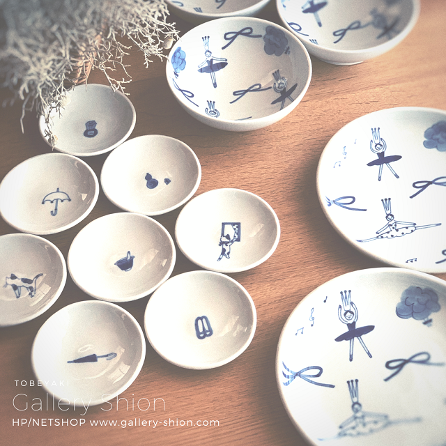 ★入荷/森陶房kaori